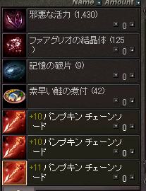 LinC0483