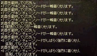 LinC0473