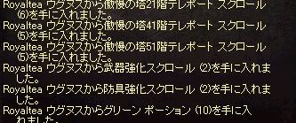 LinC0402