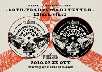 VINYL_FLYER_380