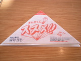 DSCN2296