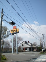 DSCN4536
