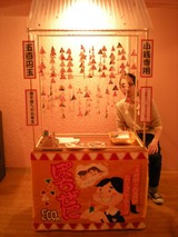 DSCN2280