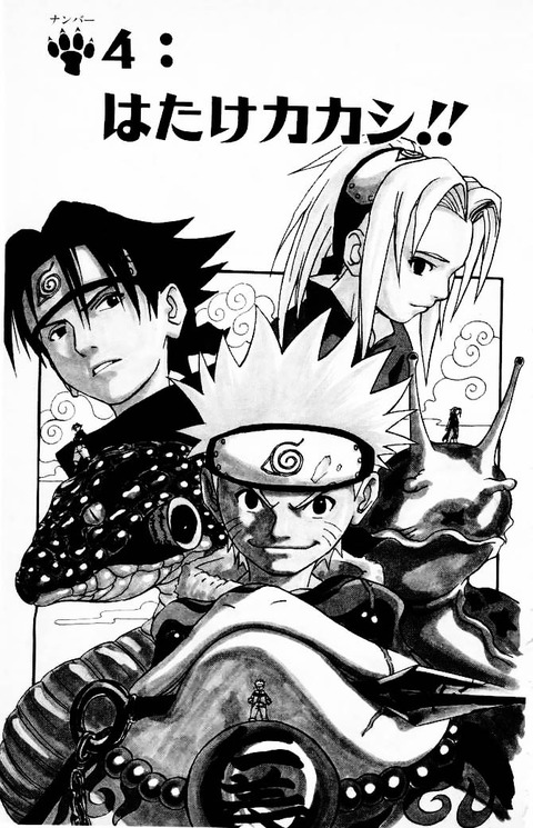 NARUTO igEGk31 	->摜>43 