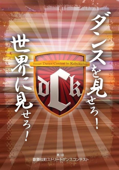 B5_flyer_0114_ページ_1