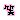 DIMG0194