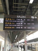 2018.02.24 東京レッスン!