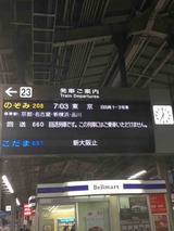 2018.01.28 東京レッスン