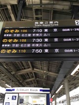 2018.04.22 東京レッスンDay