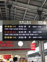 2018.10.27 東京レッスンDays