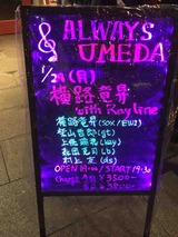 2018.01.29 Raylineのライブ