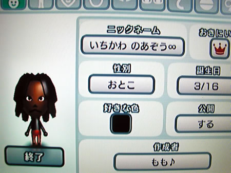 wii¥Î¥¢1