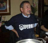 平松さん