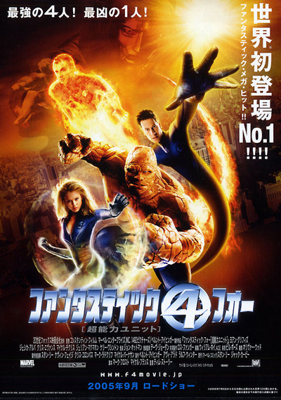 fantastic_four11