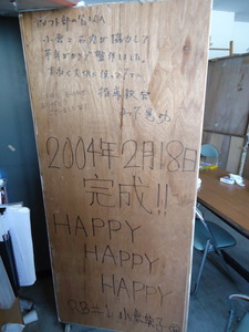 DSC04024
