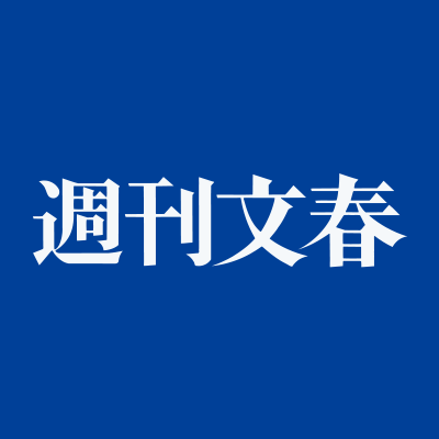 暇つぶしニュース