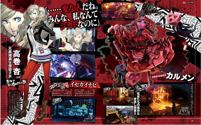 ペルソナ5のペルソナデザインwwwwwwwwwwwwwwww 2chみんなのまとめ