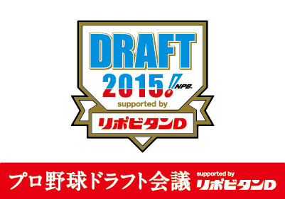 banner_draft2015