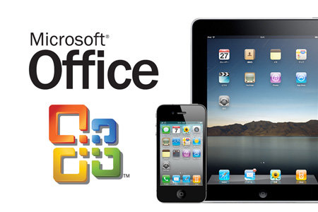 ms_office_iphone_support_site_leak_0
