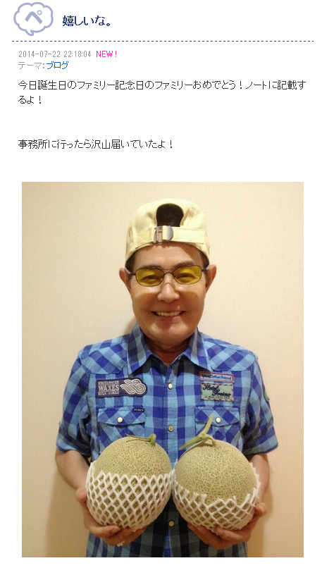 加藤茶