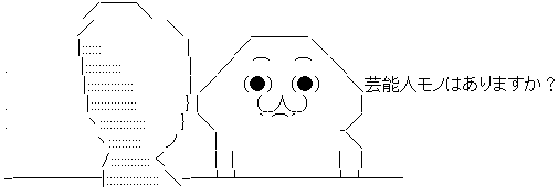 AA_142805898065341900