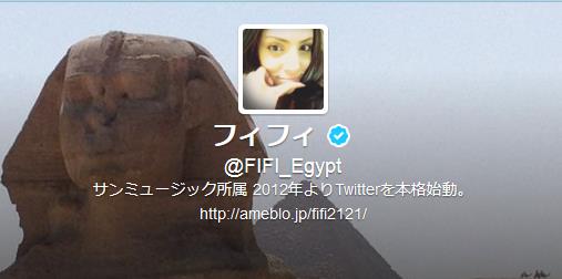20130423_fifi_03
