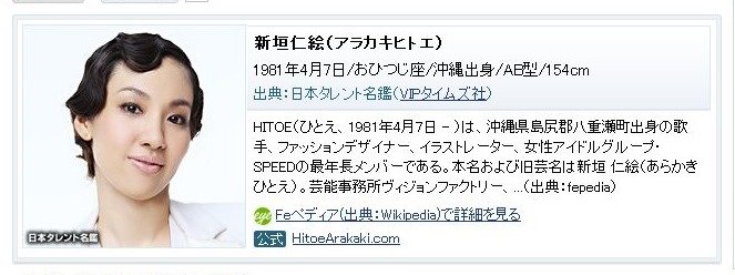 WS000189