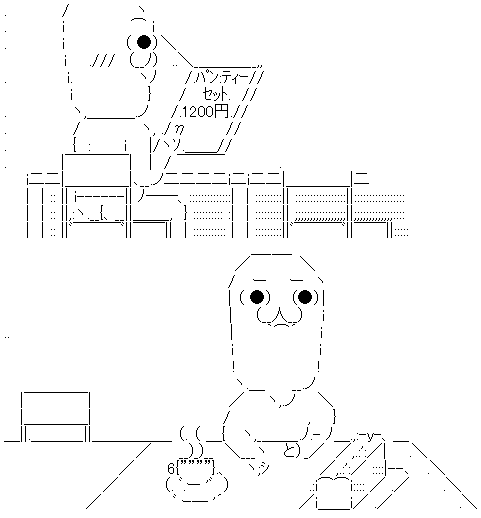 AA_143090880793858800