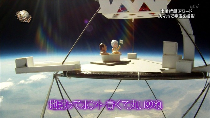 1408879805-372858
