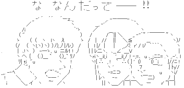 AA_138236714420054200