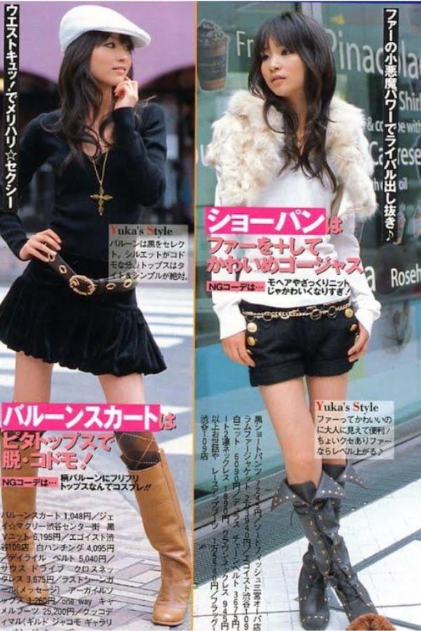 【悲報】最近の女子小学生向けの雑誌がヤバイWWWWWWWWWW (画像あり)