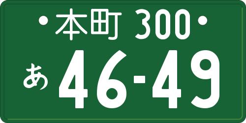 ダウンロード