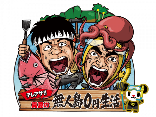 title2-600x450