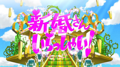 shinkon_op