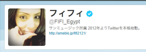 fifi_egypt