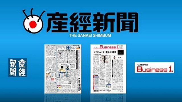 20120111-sankei_top