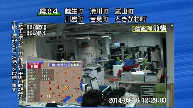 1410839825-857282