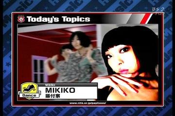 mikiko