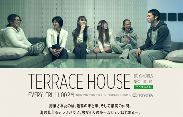 terracehouse