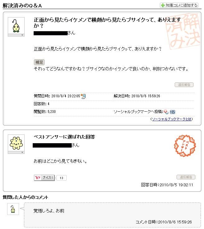 今日保存した最高の画像を転載するスレ 226YouTube動画>10本 dailymotion>1本 ->画像>1127枚 