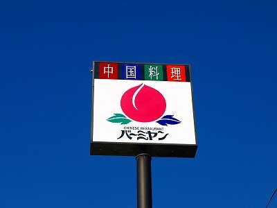 b2c1a0a40ddb2cc9bd412fa64ac1c6b3