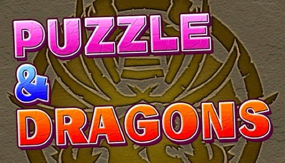 puzzledragons_1-575x330