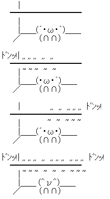 AA_141744497054175300