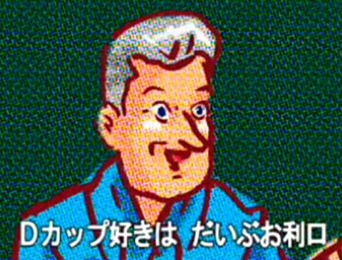 バスト占い-D