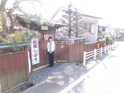 さくら塾-山尾