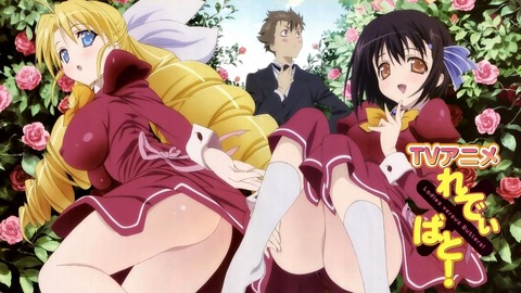 れでぃばと