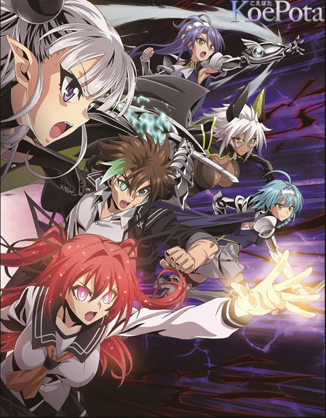 新妹魔王の契約者