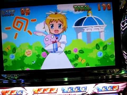 ベルなのれふぅ