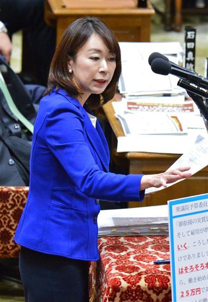 山尾しおり