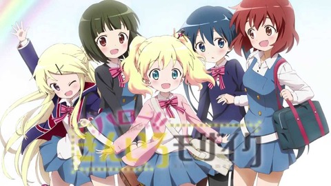 きんいろモザイク